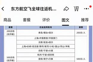 betway可以用嘛截图3